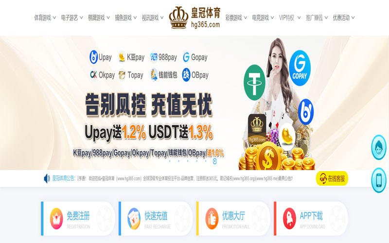 必赢体育的规则与条款讲解 – 新手须知