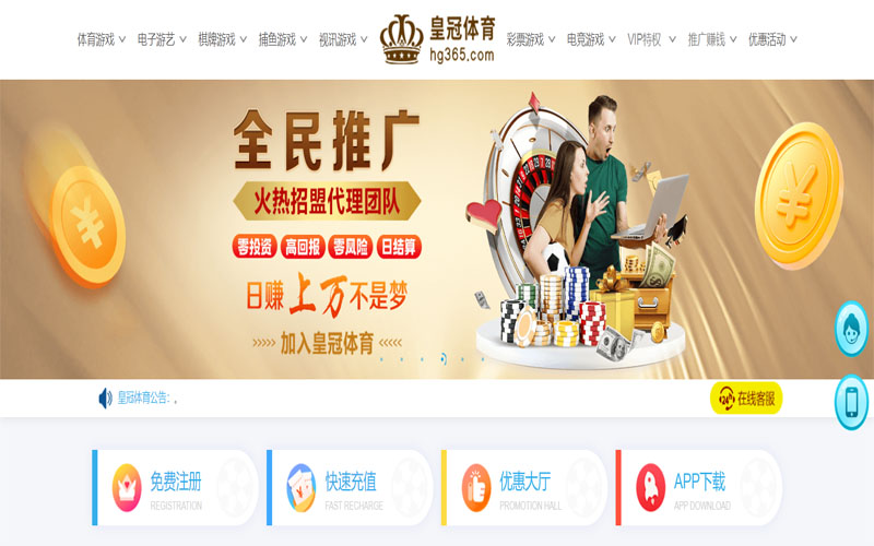 必赢体育注册账户和游戏下注使用权